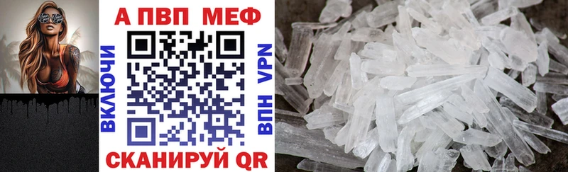 Сколько стоит Котельнич АМФЕТАМИН  Бошки Шишки  APVP  Мефедрон  Cocaine  ГАШИШ 