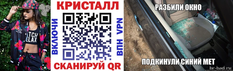 купить   Котельнич  MEGA ONION  АМФЕТАМИН VHQ 