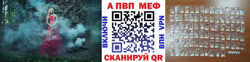 Alpha PVP Соль  купить  цена  Котельнич 