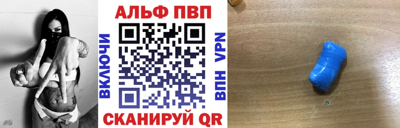 Alpha PVP Crystall Котельнич