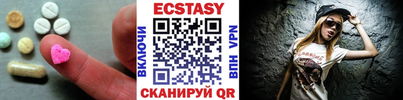 ЭКСТАЗИ ешки Котельнич