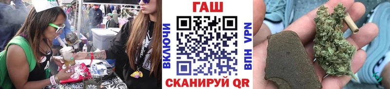 ГАШИШ гарик  как найти закладки  Котельнич 