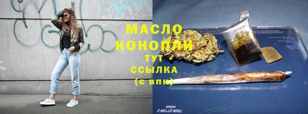 амфетамин Беломорск
