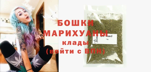 амфетамин Беломорск