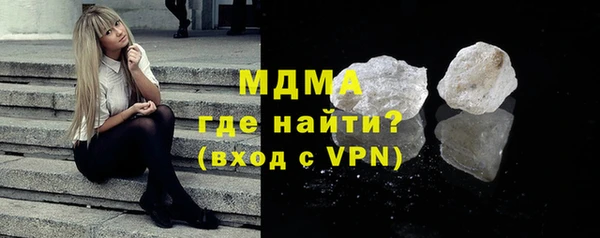 амфетамин Беломорск