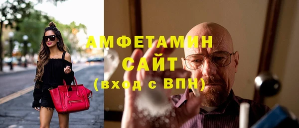 соль ск Белоозёрский