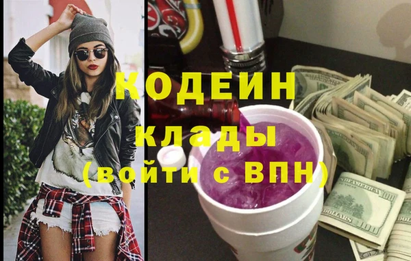 соль ск Белоозёрский