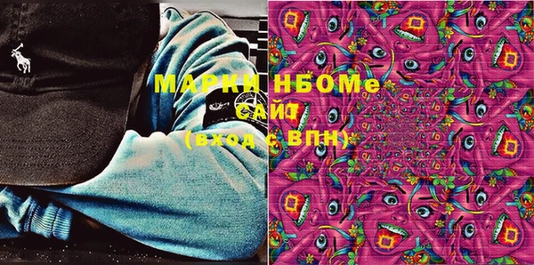 соль ск Белоозёрский