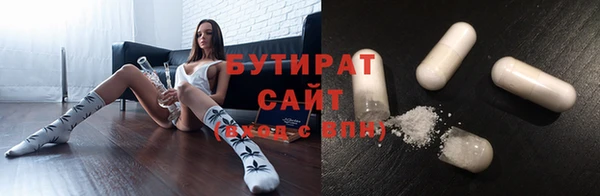 амфетамин Беломорск