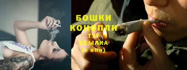 mdma Вяземский
