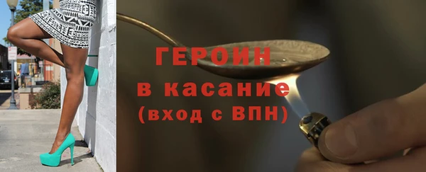 амф Заволжье