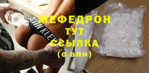 соль ск Белоозёрский