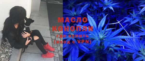 амфетамин Беломорск