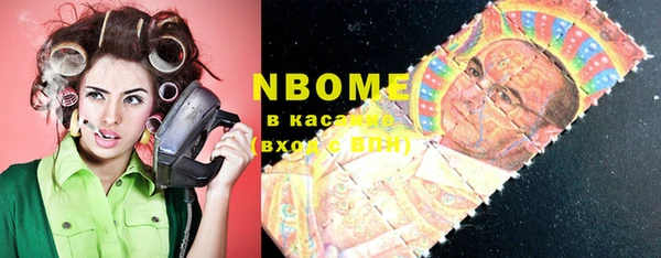 соль ск Белоозёрский