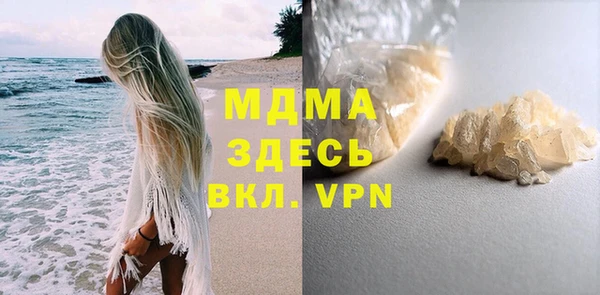 прущие грибы Белокуриха