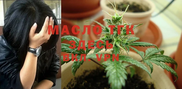 кристаллы Вязьма