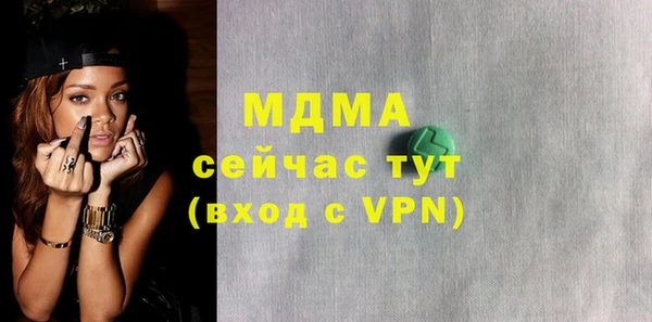 соль ск Белоозёрский