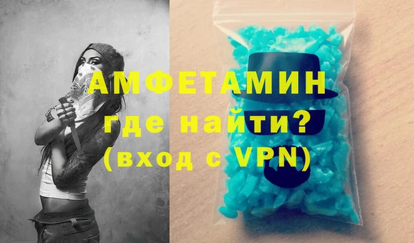 соль ск Белоозёрский