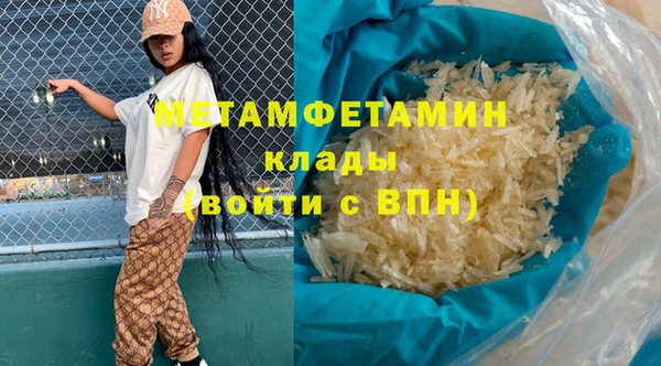 соль ск Белоозёрский