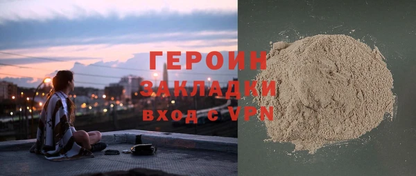 соль ск Белоозёрский