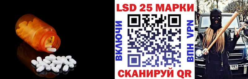 ЛСД экстази кислота  Котельнич 