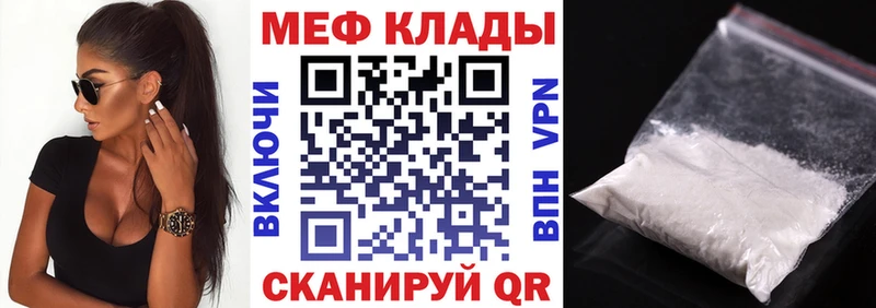 Мефедрон мука  сколько стоит  Котельнич 