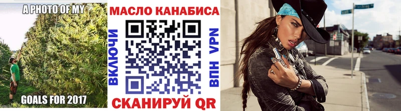 Дистиллят ТГК вейп с тгк  кракен   Котельнич 
